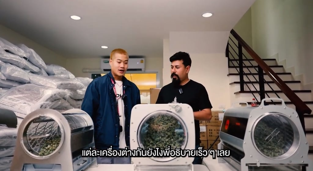 เครื่องทริม