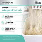 อ๊อกซี่ รูท (OXY ROOT) น้ำยาล้างราก | HOCL 300 PPM | KING WHALE - Image 5