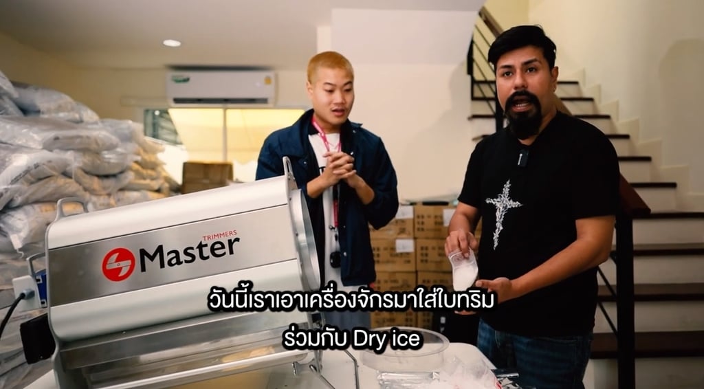 คีฟกัญชา