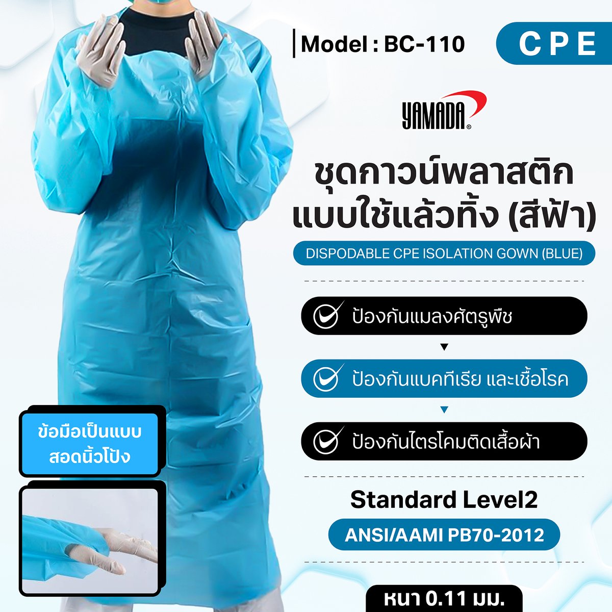 CPE 01