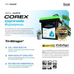 คอเร็กซ์ (COREX) | สารอาหารพื้นฐานสำหรับทุกระยะ part A | KING WHALE - Image 2