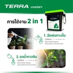 เซตปุ๋ยเสริม3ตัว Supplements Set | KING WHALE - Image 5