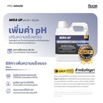 เซตปุ๋ยเสริม3ตัว Supplements Set | KING WHALE - Image 8