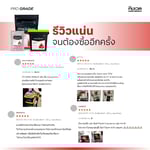 ออโรร่า (AURORA) | PK+Amino เร่งการสร้างเนื้อดอก และผลผลิต | KING WHALE - Image 8