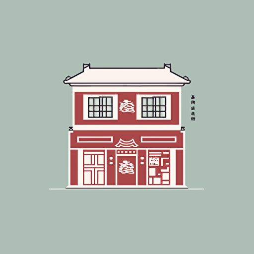 commercial shophouse logo minimalistic, vector, taiwan style