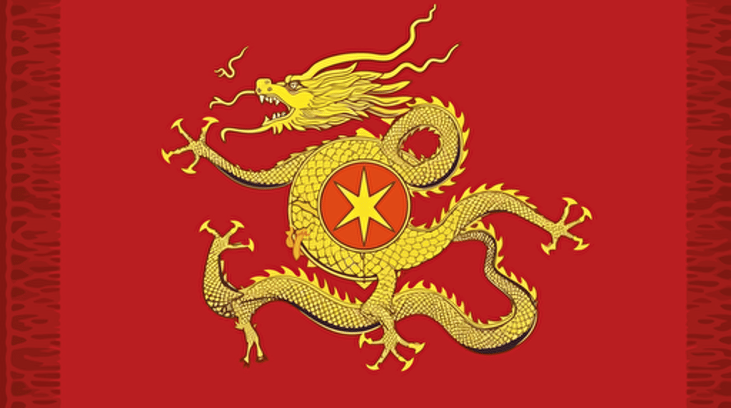 badass fiery detailed red and gold fierce dragon empire flag with big chinese star and dragon in the middle, futuristic and minimalistic government flag design, badass design, powerful nation, vector emblem