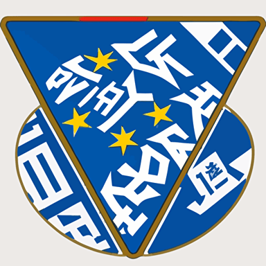 generating a football team badge in the shape of a triangle, vectorized, and named '私はよとしま', with predominantly blue colors. The badge should have a modern and dynamic style, with emphasis on the team name written in an elegant and legible font. The badge should also include elements such as a soccer ball