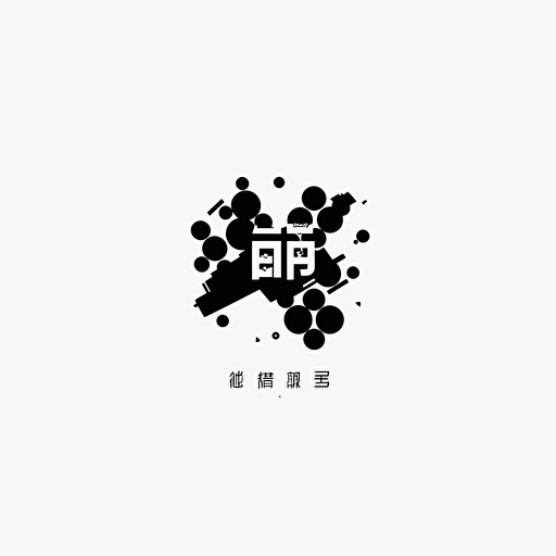 "爱物为玩" logo wordmark, logo style, white background, simple vector logo, minimal