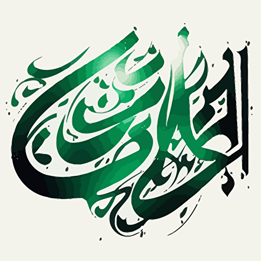 type "Alpha Green" but arabic script style: make it readable:beautiful:use one color only:plain background, no shadows:vector