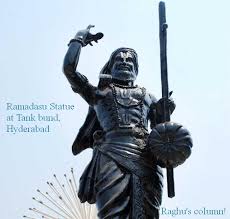Temple History and Ramadasu Legend
