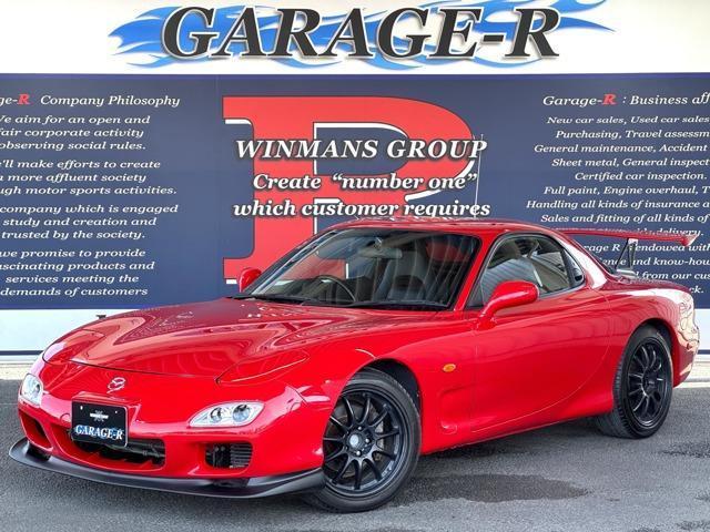 128 Mazda RX-7 FD3S for sale | JDMBUYSELL