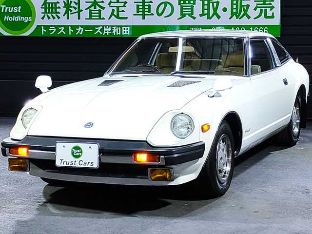 D-3 2体バラ売り 1979 Nissan Fairlady Z, GS130 for sale | JDMBUYSELL