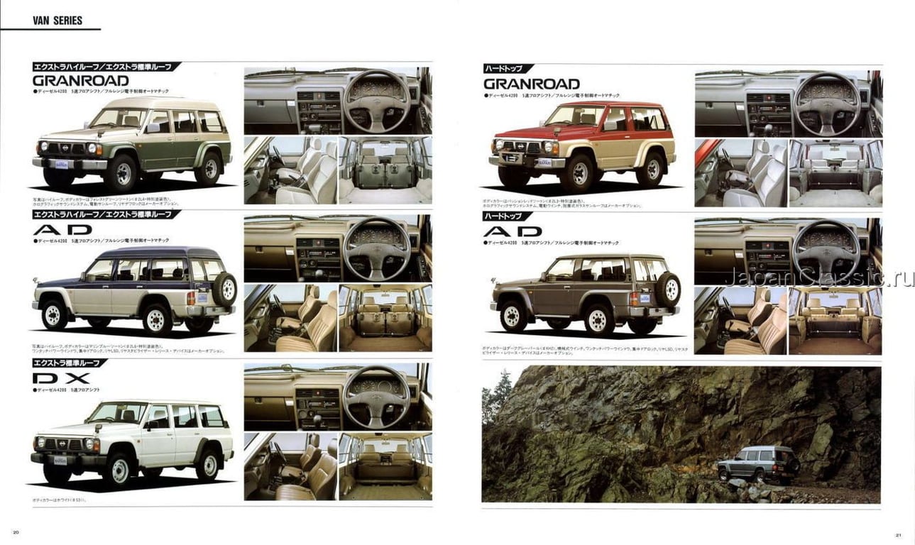 First-generation Nissan Safari Y60