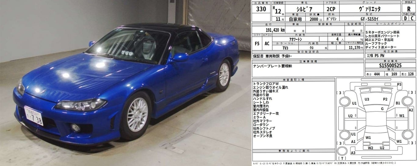 2000-NISSAN-SILVIA_auction_sheet