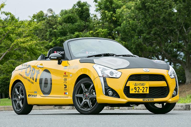 Daihatsu Copen — body and interior detail
