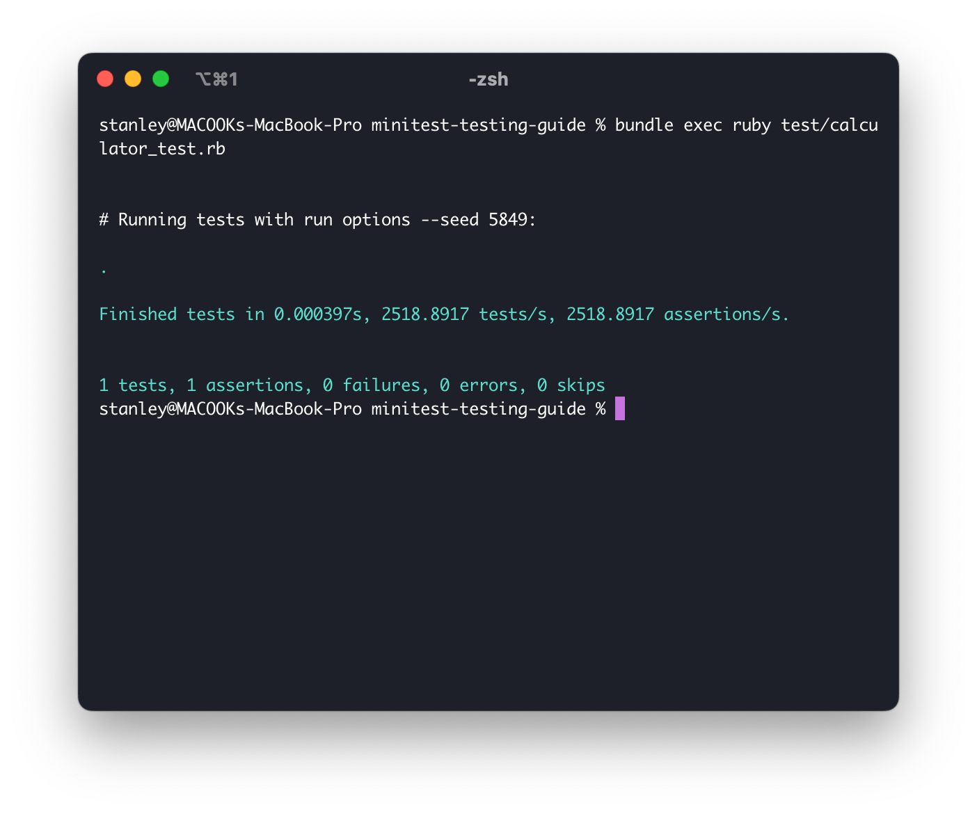Screenshot of the output
