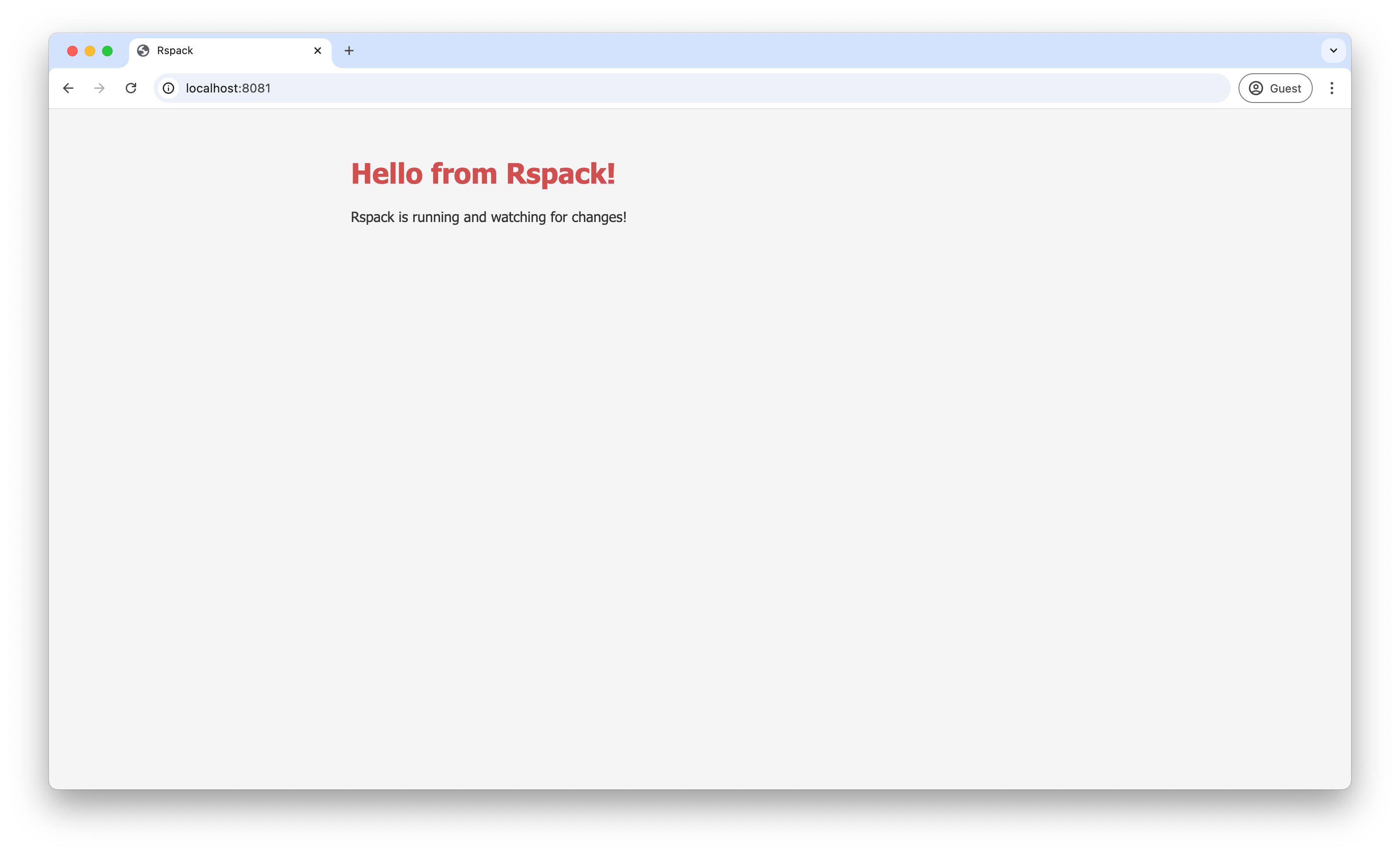 Screenshot showing Rspack has automatically reloaded the page with new content