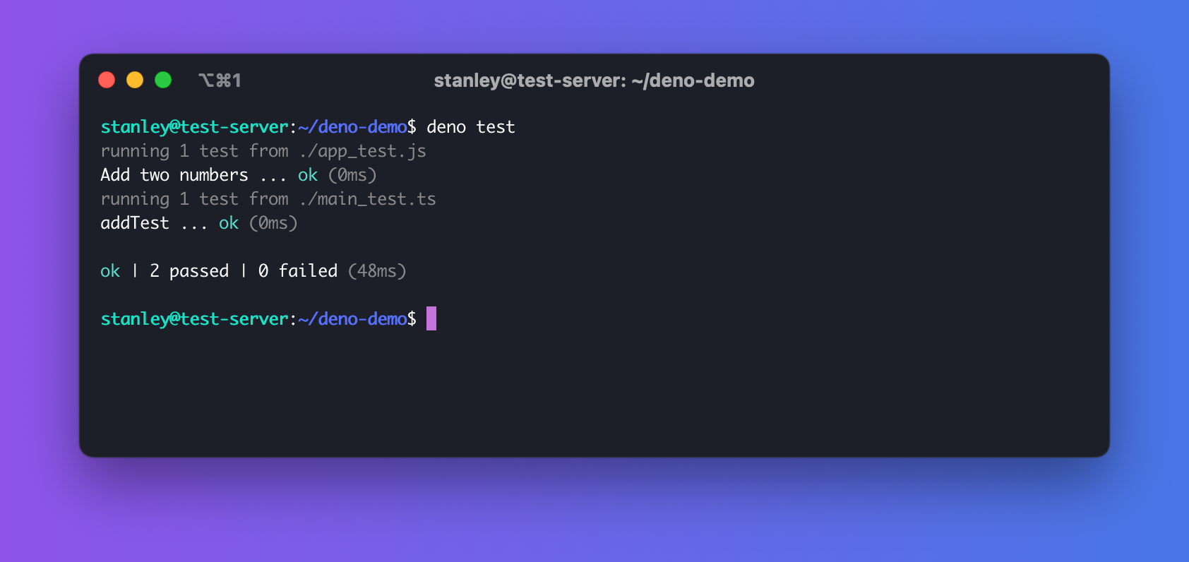 Screenshot of test output