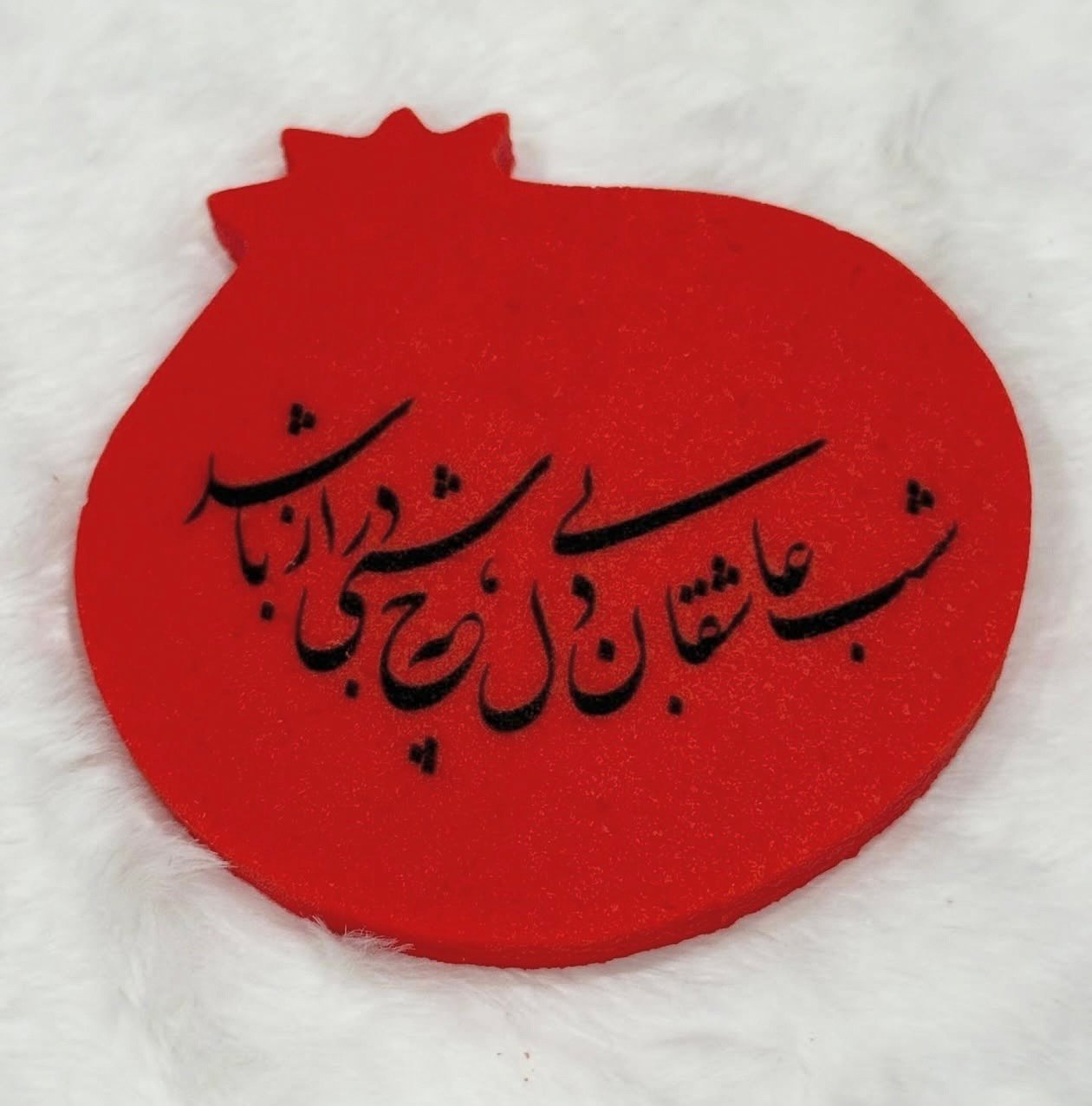 Persian Yalda Night Cookie