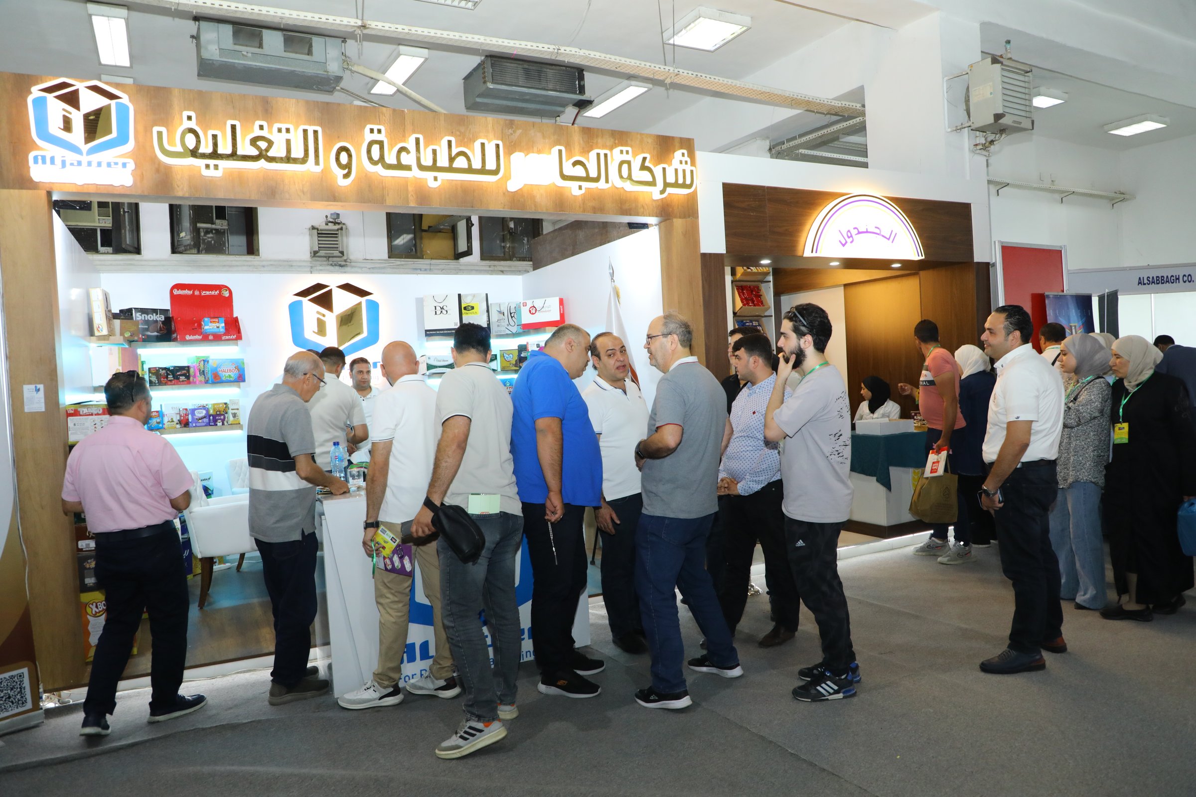 Food Expo Syria Event