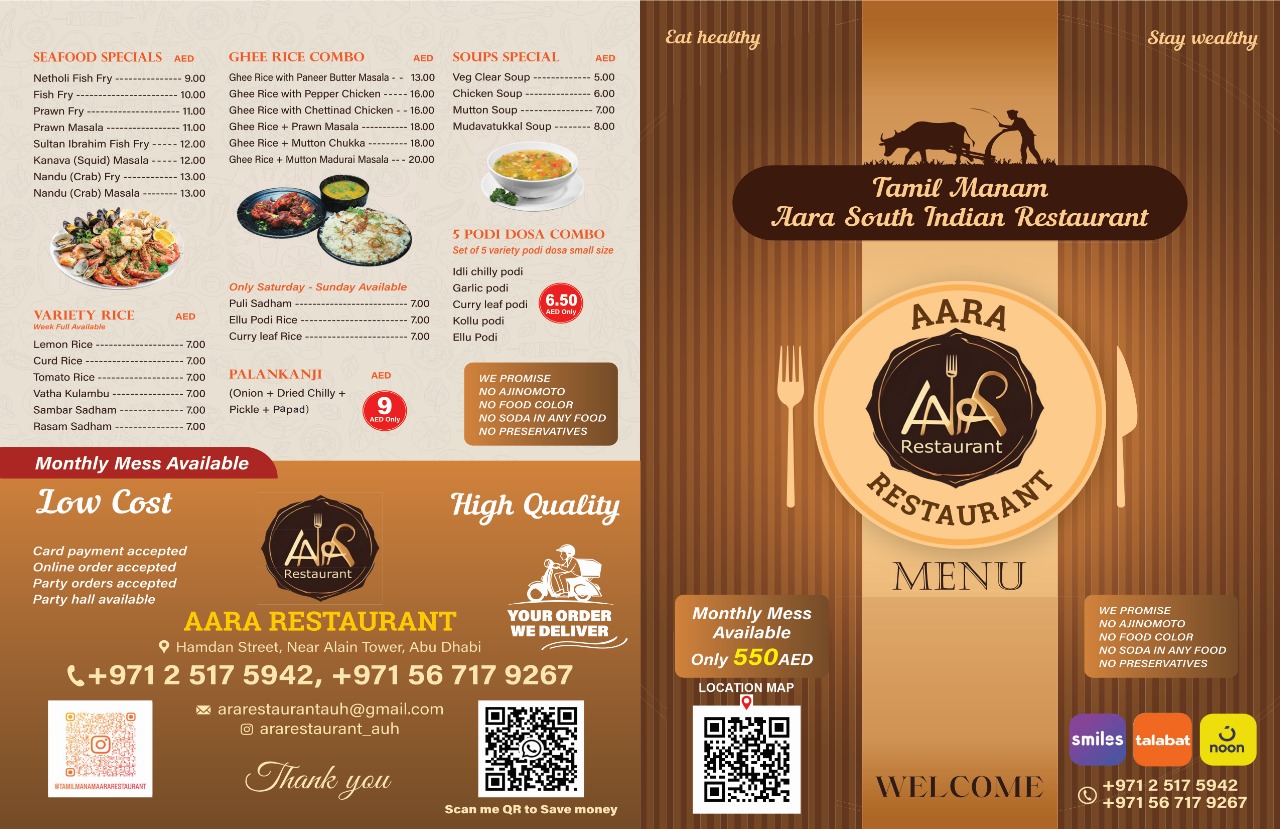 AarA Restaurant Complete Menu - Page 2