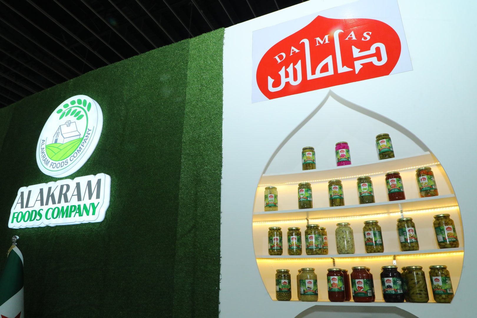 Food Expo Syria Event