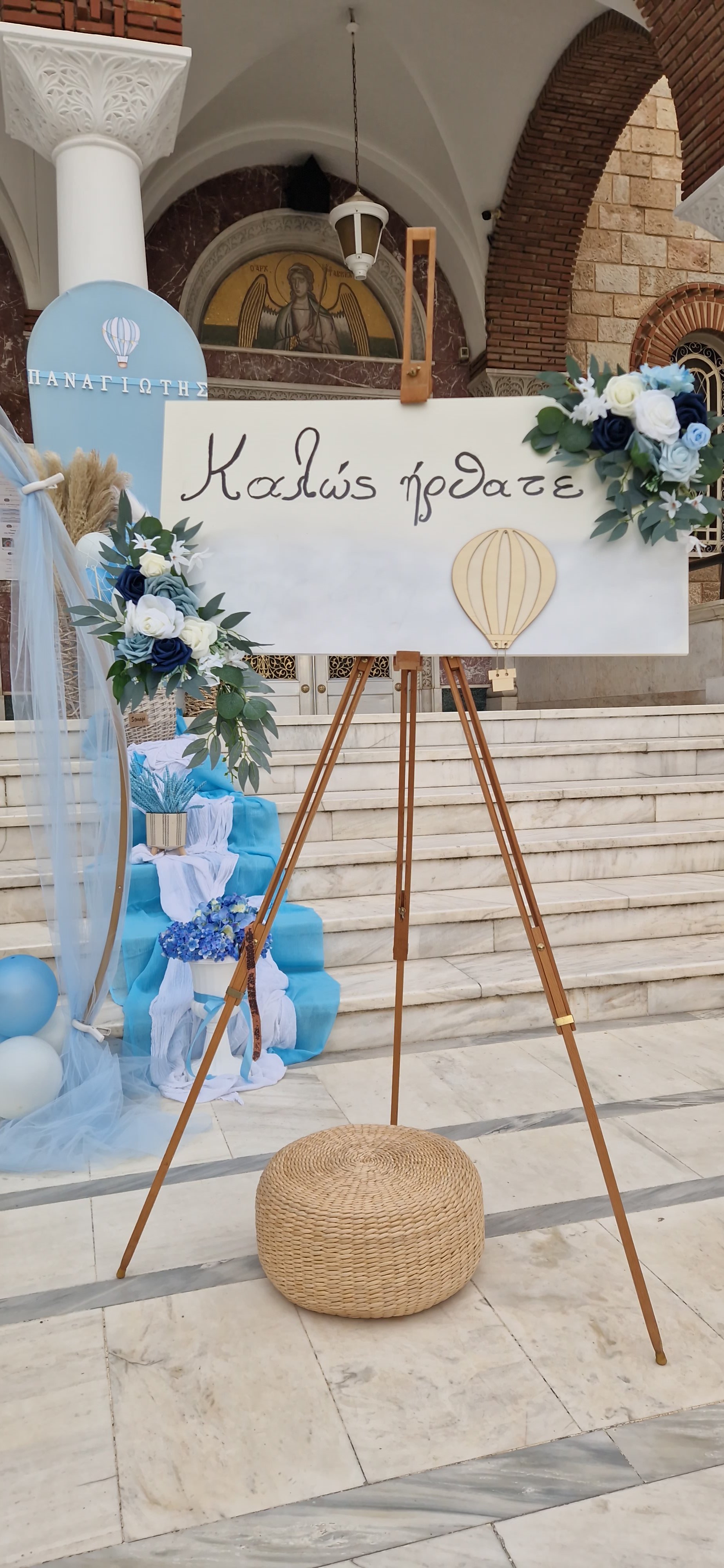 Στολισμός Αερόστατο για βάπτιση - Παραμυθόκοσμος Events