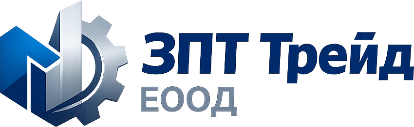 ЗПТ Трейд ЕООД
