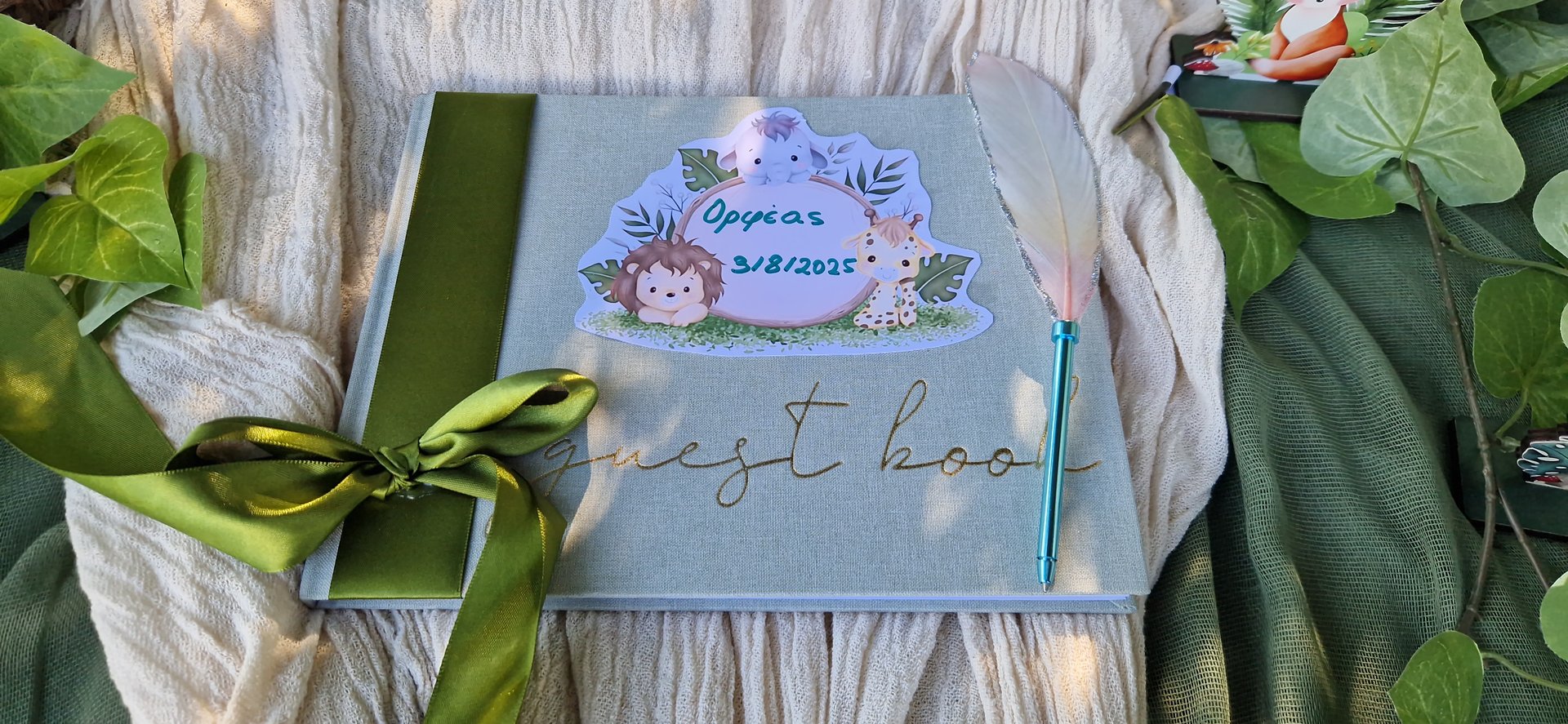 Στολισμός ζωάκια της ζούγλας - Παραμυθόκοσμος Events