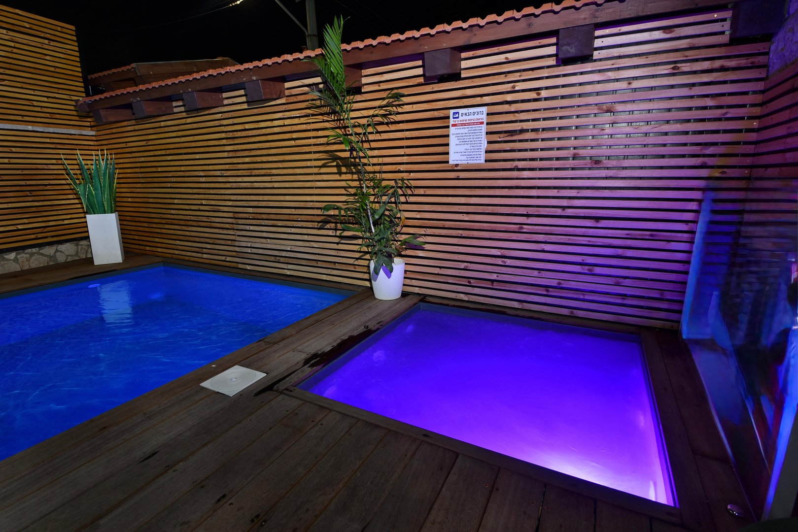 פינת ישיבה בחצר