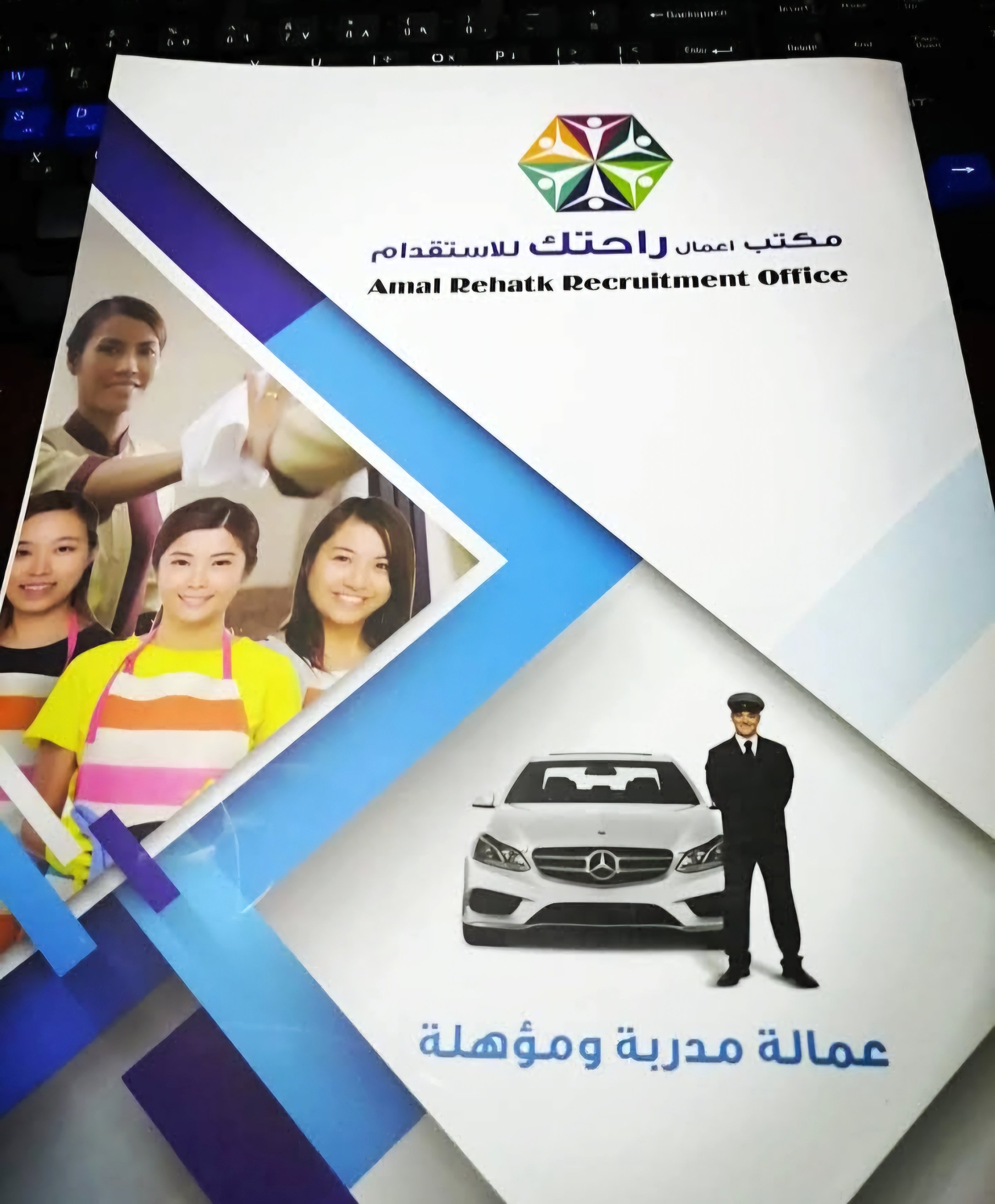 سائقين