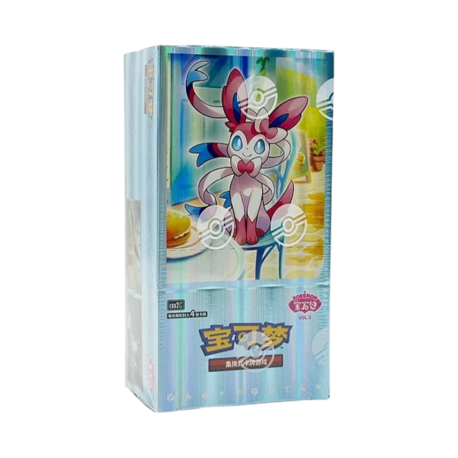 Gem Box Vol. 2