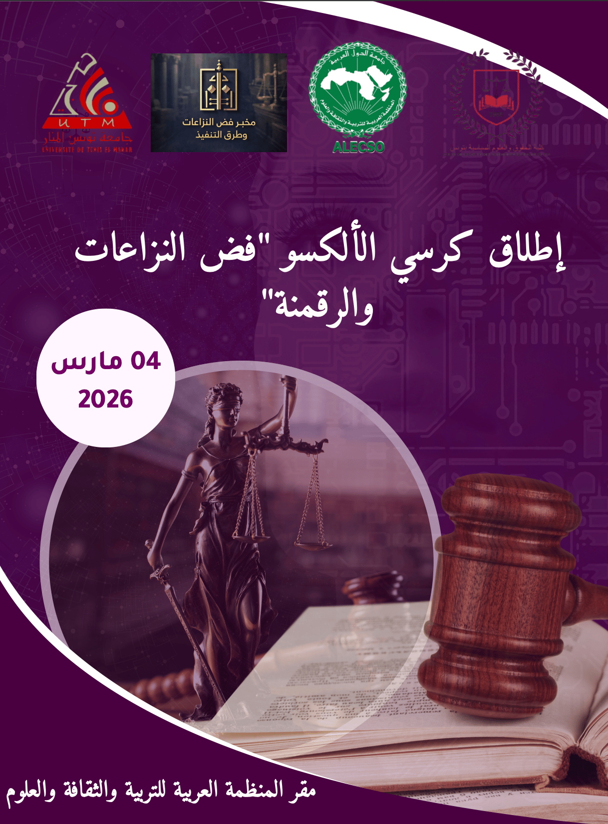 Programme complet du colloque - Droit financier comparé