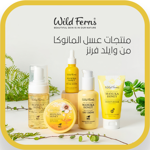 Manuka Honey Range skincare products