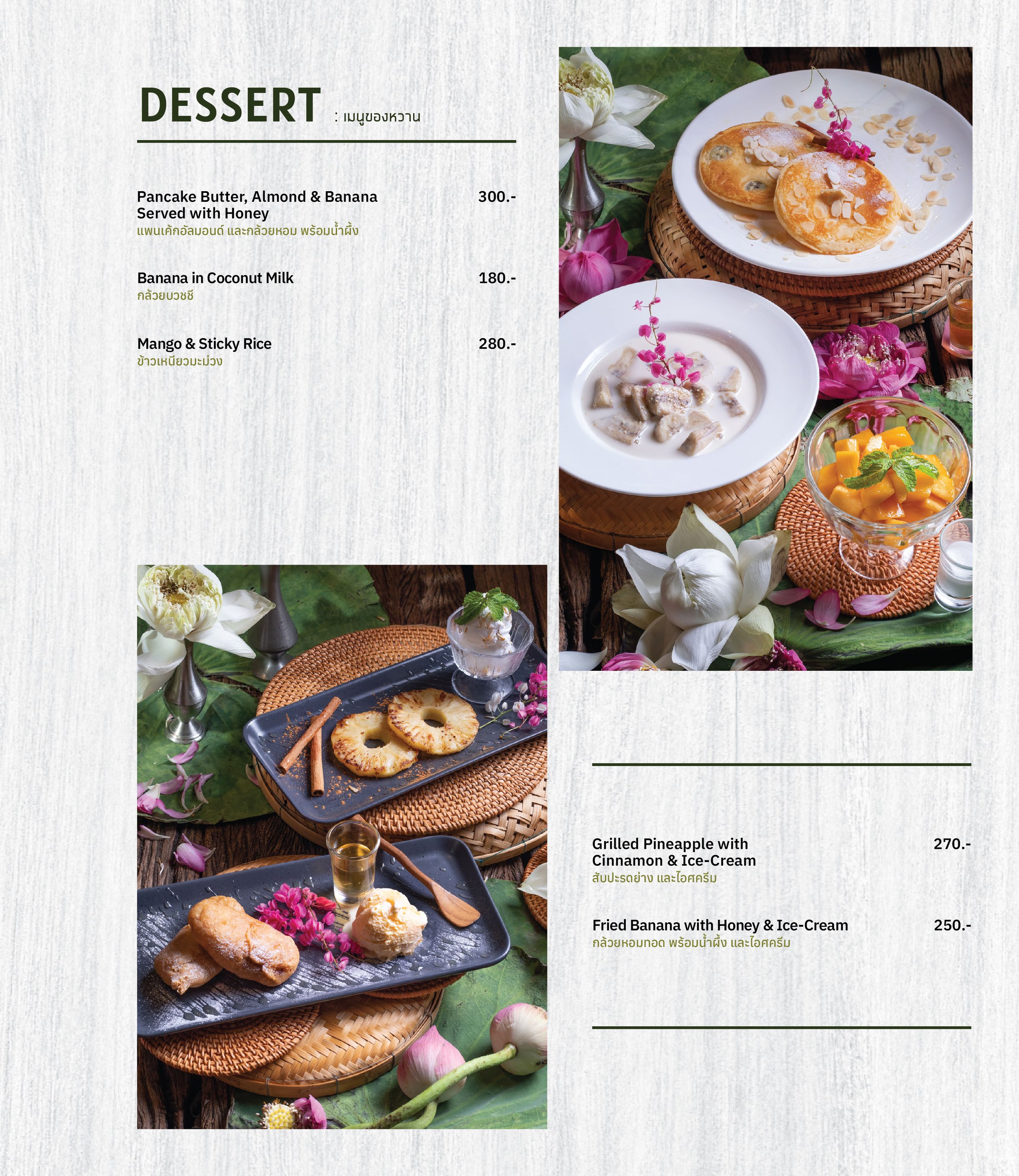 Thai desserts and sweets display
