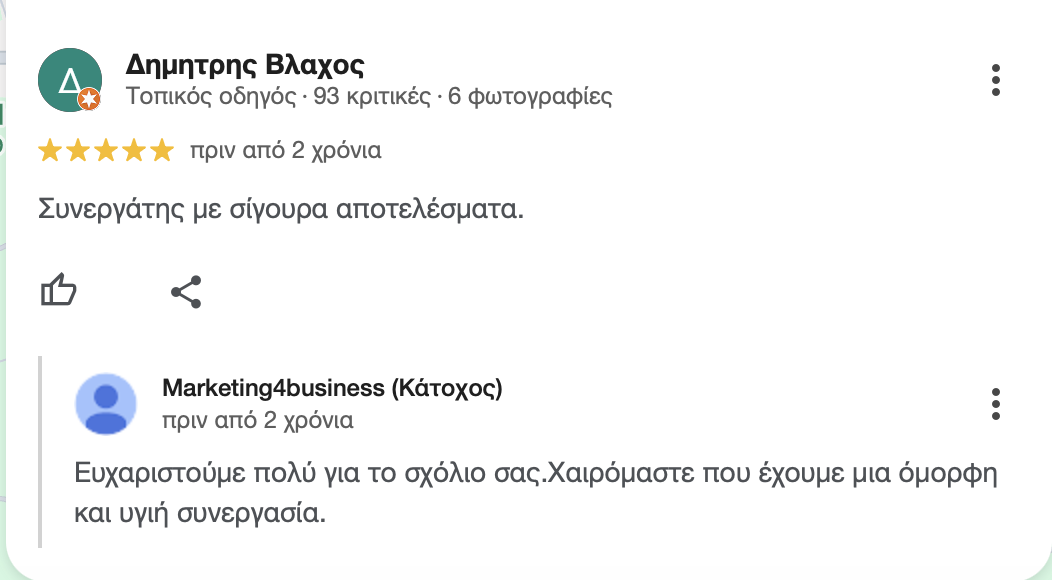 Google Review Screenshot 7