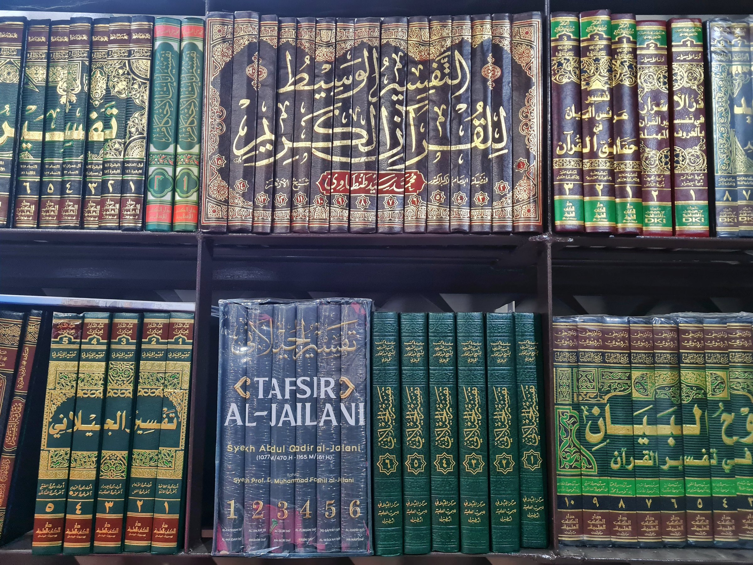 A series of a deeper meaning of Koran or known as Tafsir Koran on the bookshelf