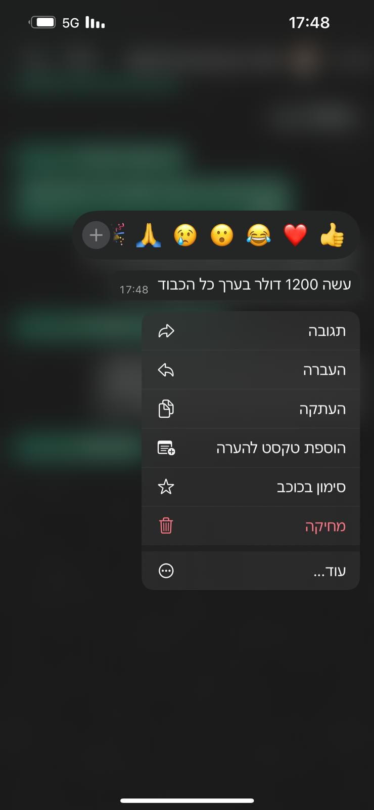 המלצת לקוח