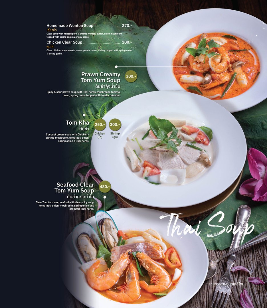 Kawin's Kitchen Menu Page 5 - Authentic Thai Cuisine