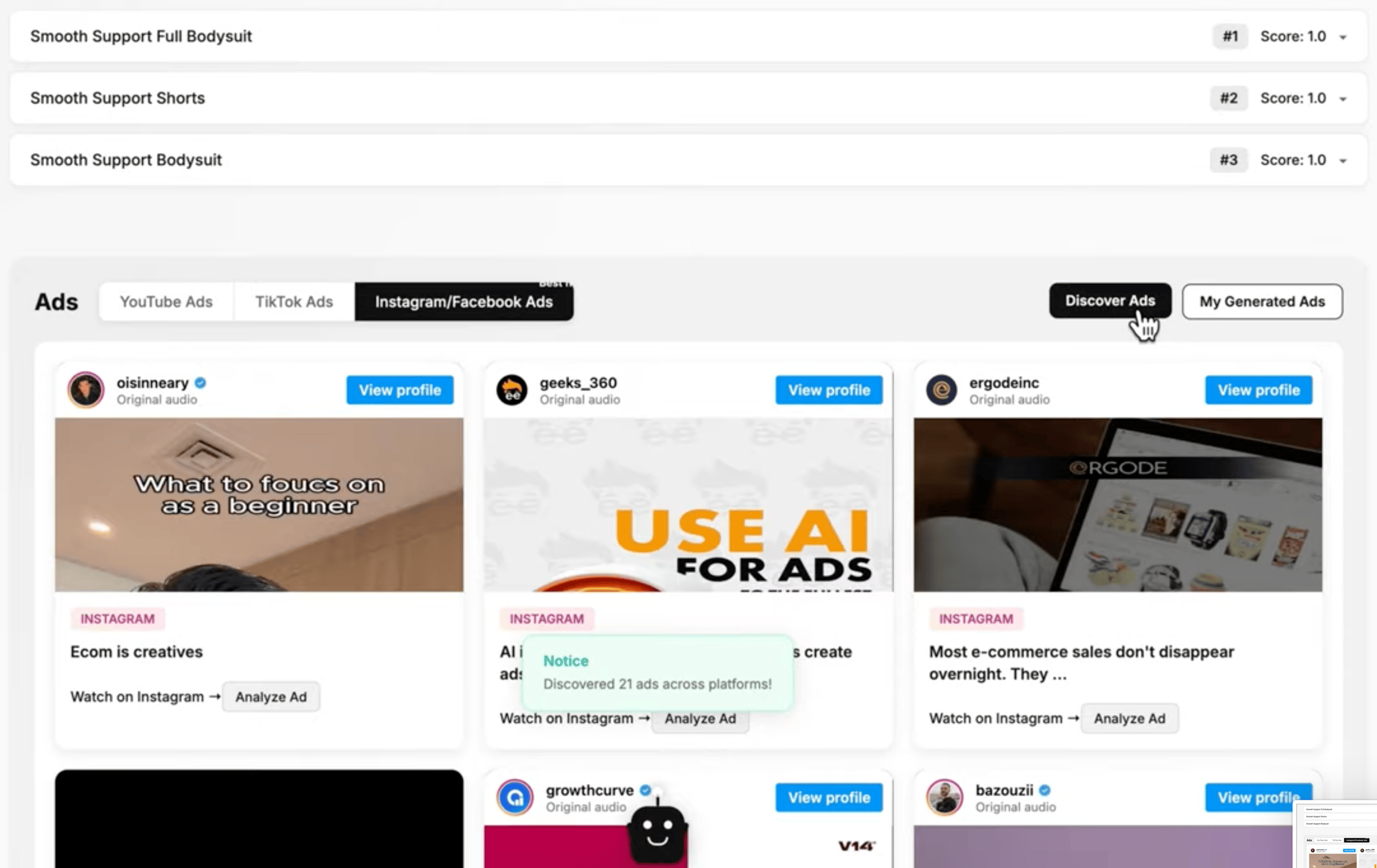 Track Your Competition