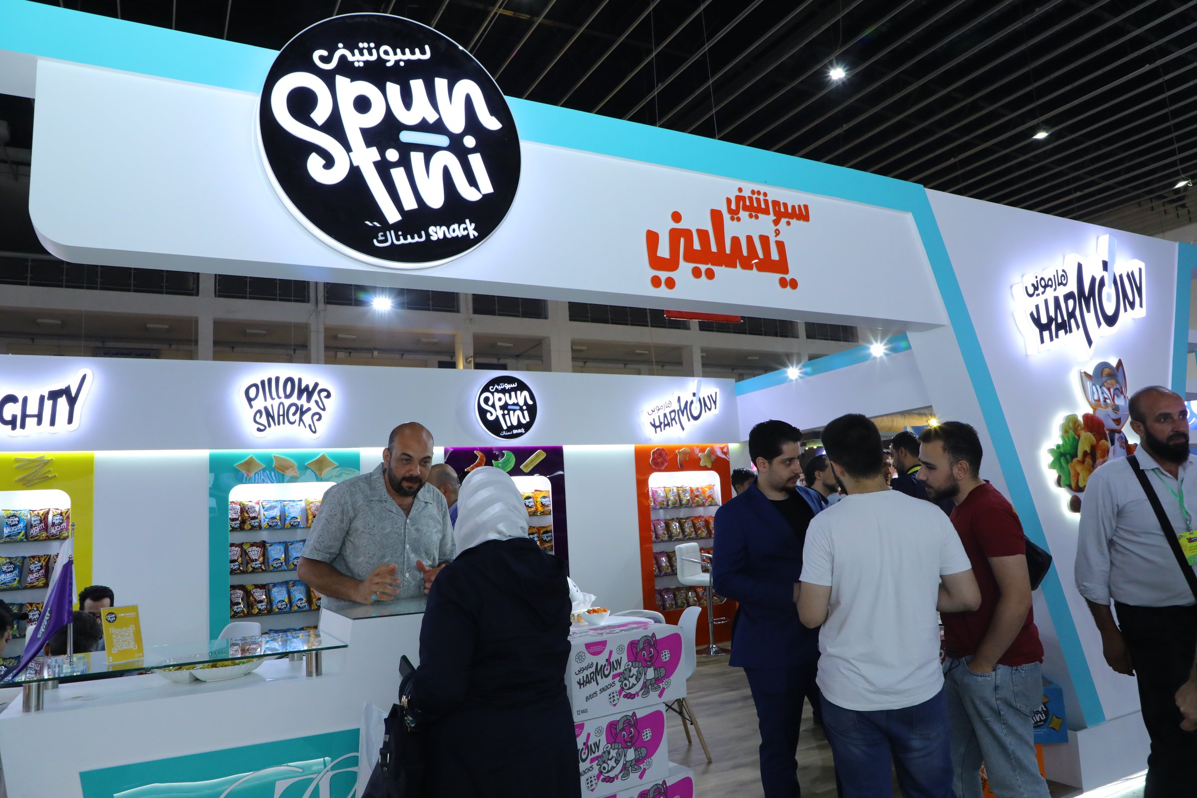 Food Expo Syria Event