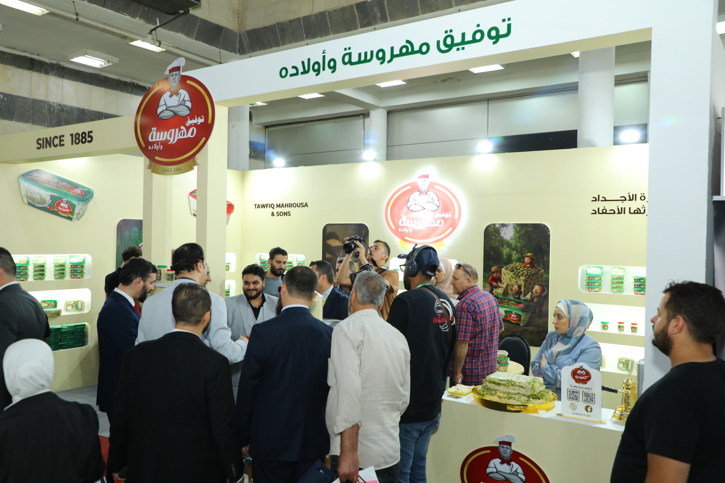 Food Expo Syria Event