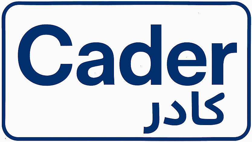 The image shows Cader written in large blue text with Arabic script below, on a white background framed by a blue border.
