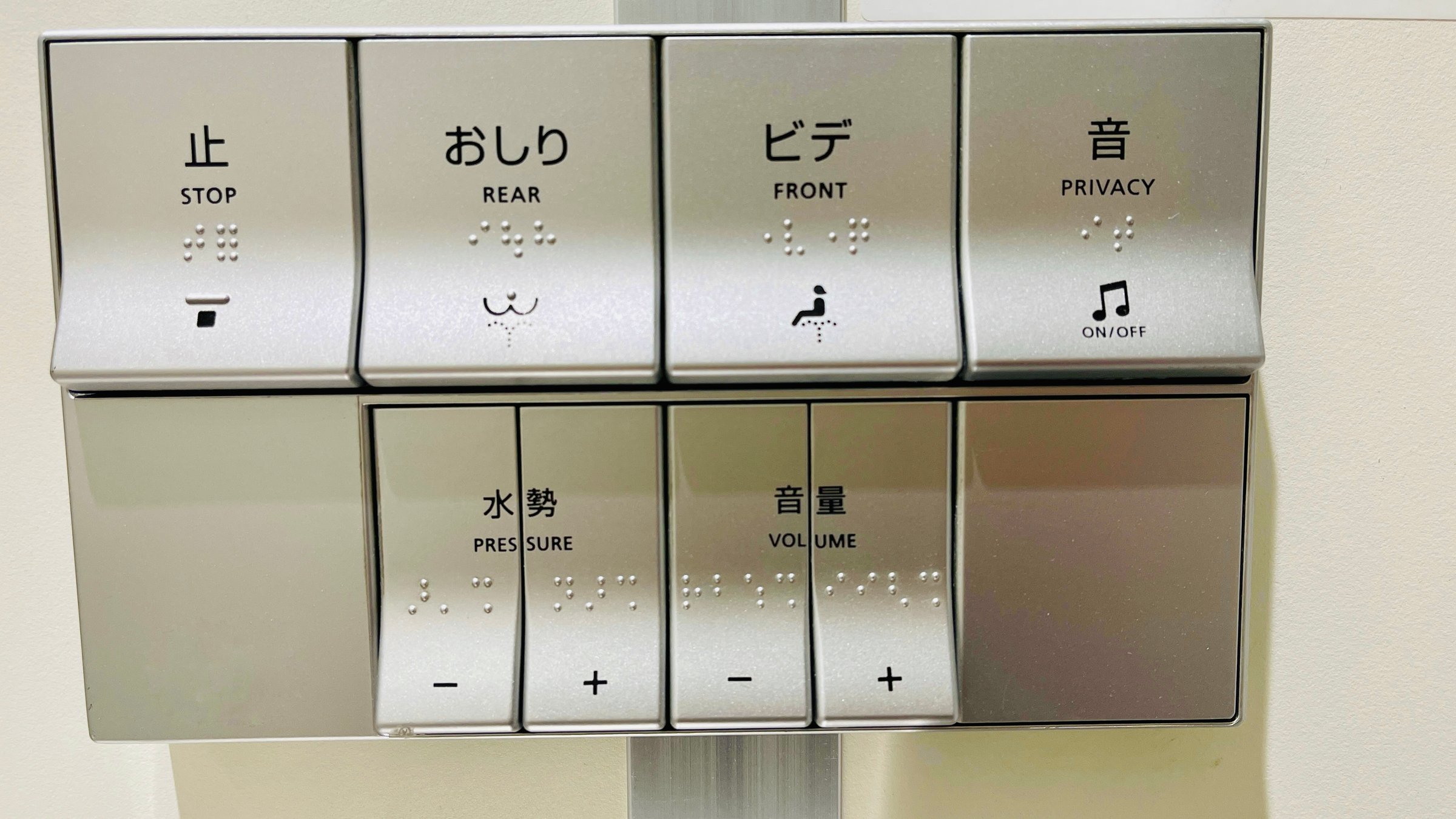 Control panel of automatic toilet with English, Japanese language and braille code