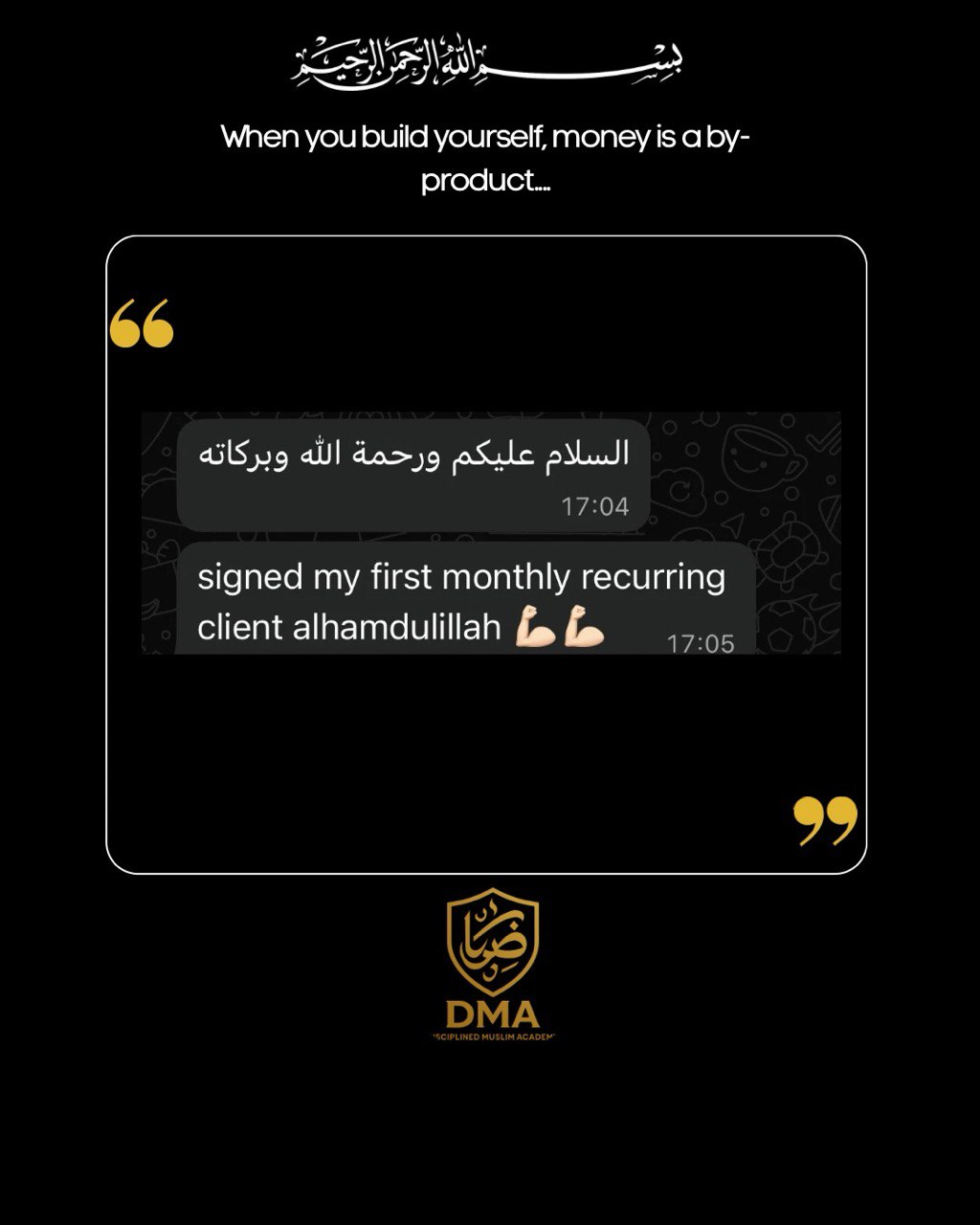 Brother's Testimonial