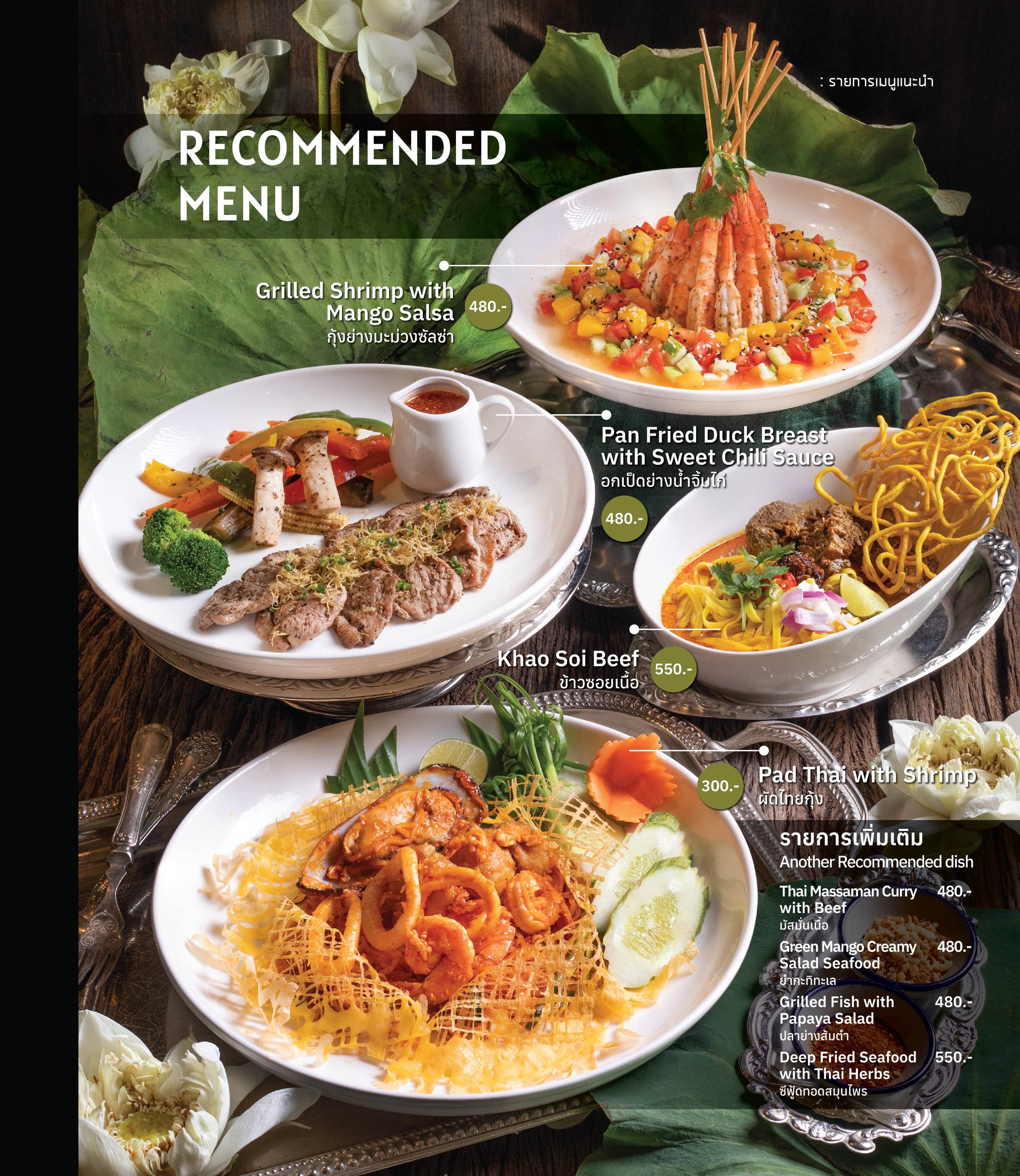 Kawin's Kitchen Main Menu - Authentic Thai Cuisine