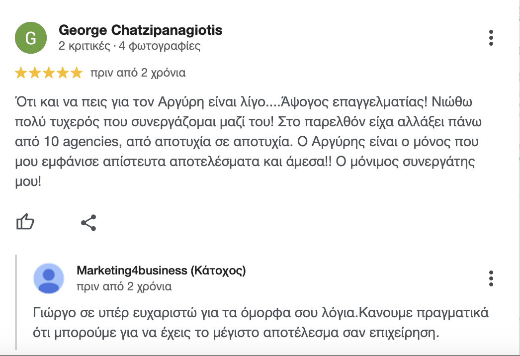 Google Review Screenshot 8