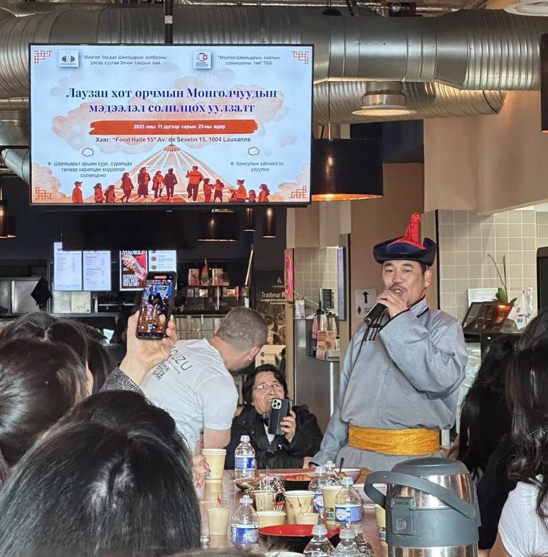 Нээлтийн үйл ажиллагаа