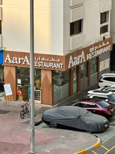 AarA Restaurant - Authentic Cuisine
