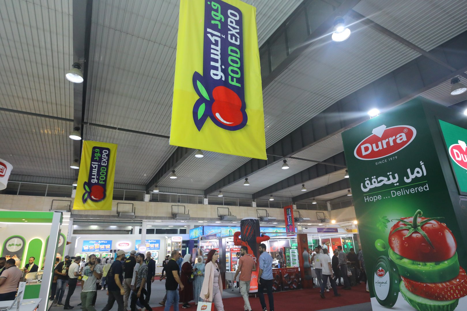 Food Expo Syria Event